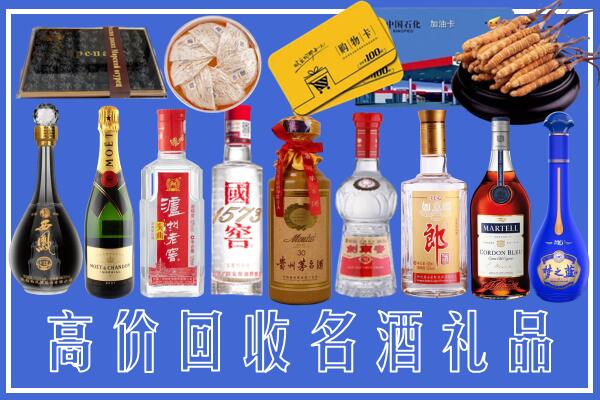 什邡市回收烟酒