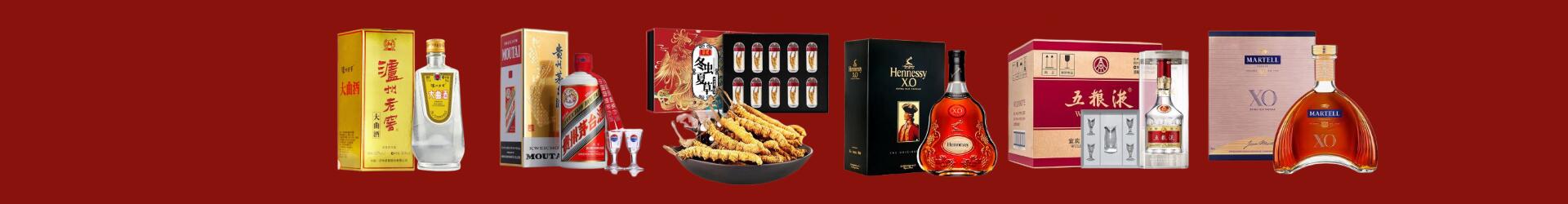 什邡市德才烟酒经营部