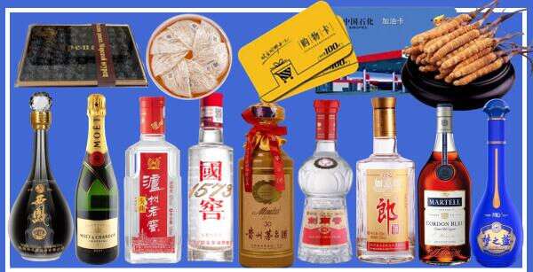 什邡市德才烟酒经营部