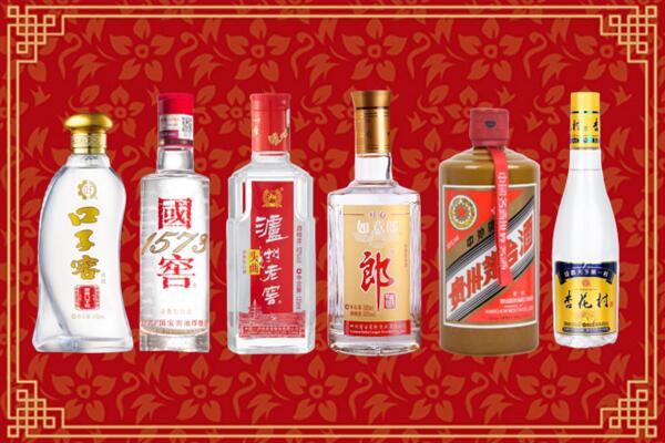 什邡市回收名酒