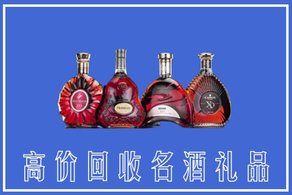 什邡市回收洋酒