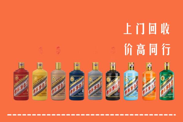 什邡市回收茅台酒