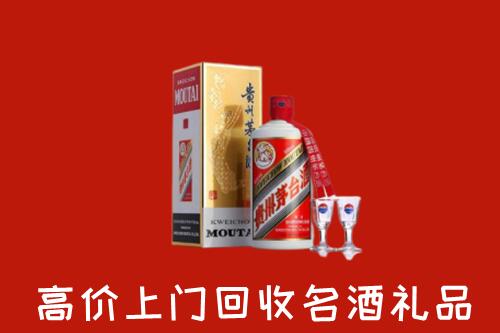 什邡市回收茅台酒
