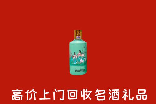 高价求购：什邡市回收24节气茅台酒