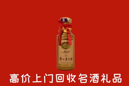 高价求购：什邡市回收30年茅台酒