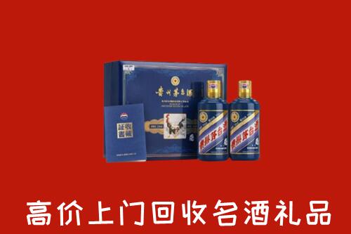 什邡市回收生肖茅台酒