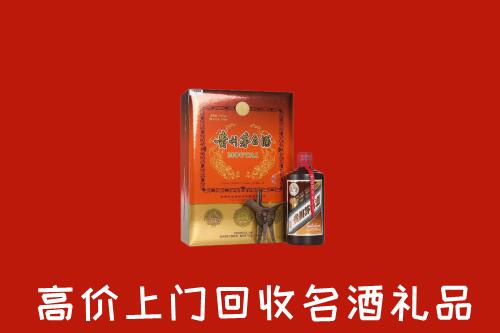 什邡市回收贵宾特制茅台酒