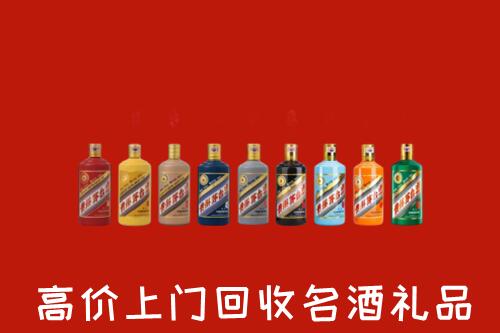 什邡市回收纪念茅台酒