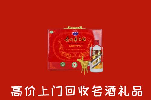 什邡市回收茅台酒瓶