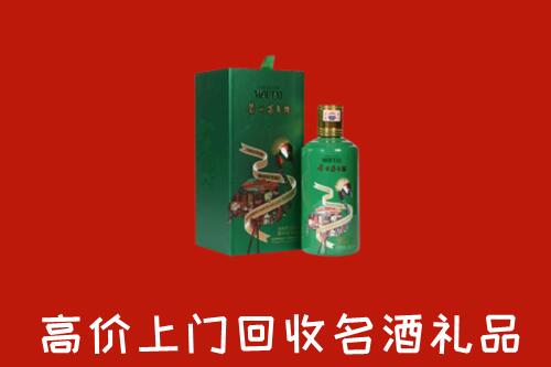 什邡市回收出口茅台酒