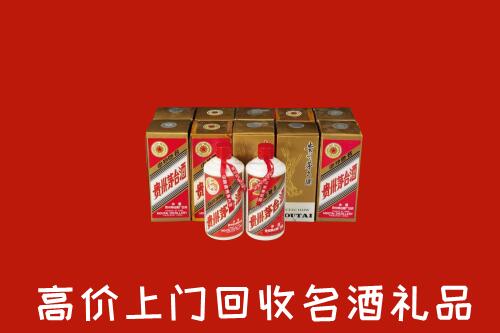 什邡市回收年份茅台酒