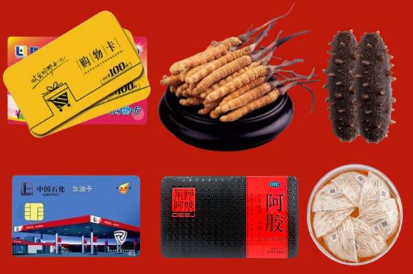 什邡市回收礼品